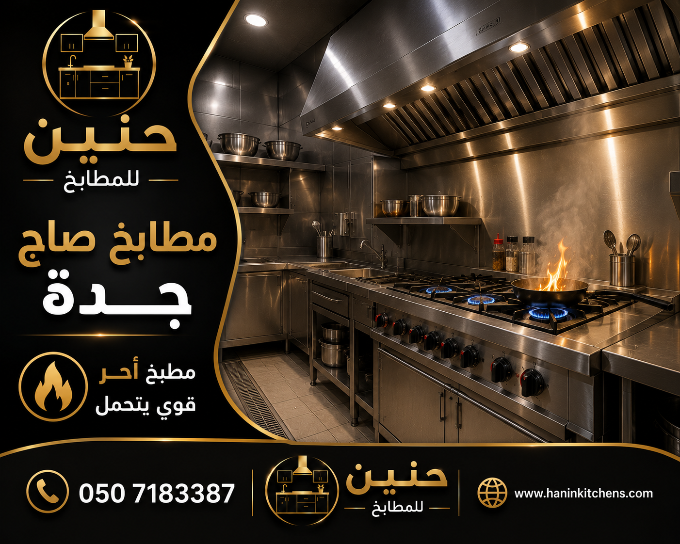 تركيب مطابخ صاج جدة بأحدث الموديلات مع تنفيذ احترافي وضمان 10 سنوات على الرخام
